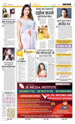 Punjab Kesari Manoranjan