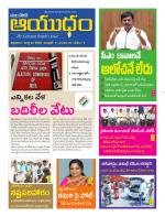 Ayudam Daily