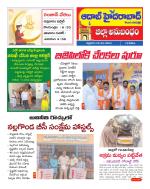 Aadab Hyderabad Tab Pages