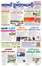 Aadab Hyderabad Main Pages