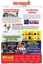 Kozhikode