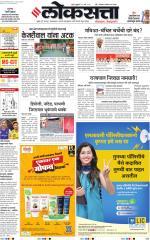 Chhatrapati Sambhajinagar