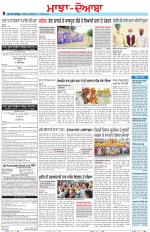 Punjabi Tribune (Majha/Doaba)