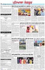 Punjabi Tribune (Patiala-Sangrur)