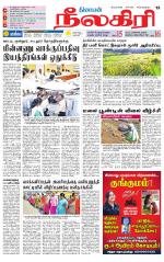 Nilgiri-Coimbatore Supplement