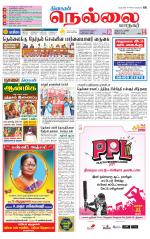 Nellai City-Tirunelveli Supplement