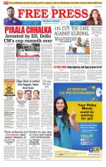 Free Press - Indore Epaper Edition