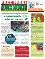 Free Press School - Indore Edition