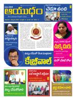 Ayudam Daily