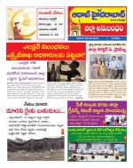 Aadab Hyderabad Tab Pages