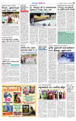 Nagarcoil Supplement