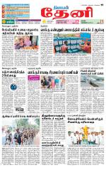 Theni-Madurai Supplement