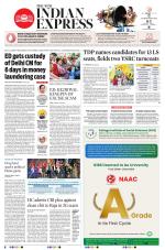 The New Indian Express-Tadepalligudem