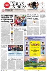 The New Indian Express-Tiruchy