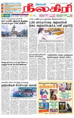 Nilgiri-Coimbatore Supplement