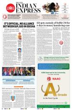 The New Indian Express-Sambalpur