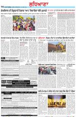 Punjabi Tribune (Ludhiana)