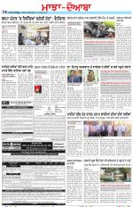 Punjabi Tribune (Majha/Doaba)