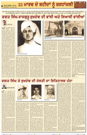  Nazaria_23_March_2024