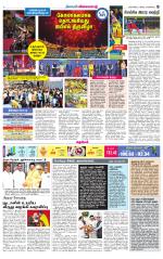 Nellai City-Tirunelveli Supplement