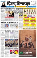 Divya Himachal Dharamsala +Mera Una +Aastha