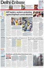Delhi Tribune
