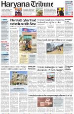 Haryana Tribune