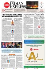 The New Indian Express-Bhubaneswar