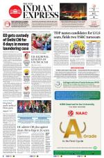 The New Indian Express-Vishakapatnam