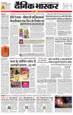 सिंगरौली 