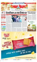 Noida - Punjab Kesari