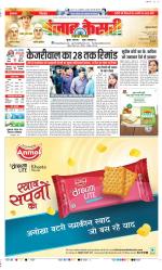 Lucknow - Punjab Kesari