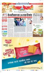 Faridabad - Punjab Kesari