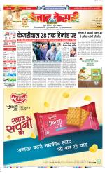 DELHI MAIN - PUNJAB KESARI