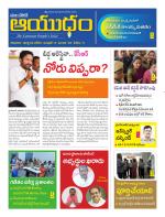 Ayudam Daily