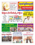 Aadab Hyderabad Tab Pages
