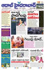 Aadab Hyderabad Main Pages