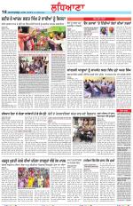 Punjabi Tribune (Ludhiana)