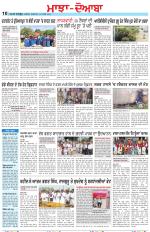 Punjabi Tribune (Majha/Doaba)