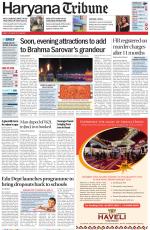 Haryana Tribune