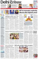 Delhi Tribune