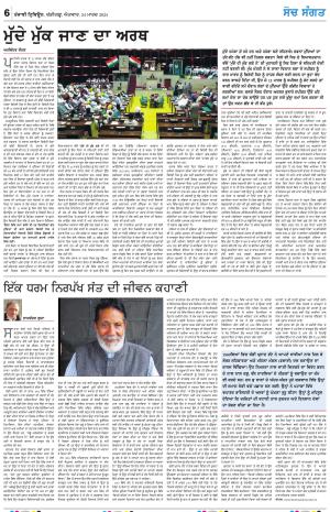 Nazaria_24_March_2024