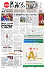 The New Indian Express-Shivamogga