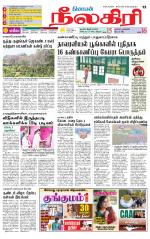 Nilgiri-Coimbatore Supplement