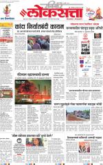 Chhatrapati Sambhajinagar