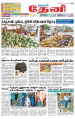 Theni-Madurai Supplement