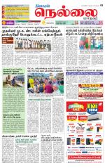 Nellai City-Tirunelveli Supplement