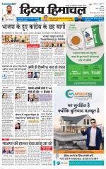 Divya Himachal Shimla