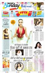 Raviariya Punjab Kesari