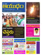 Ayudam Daily
